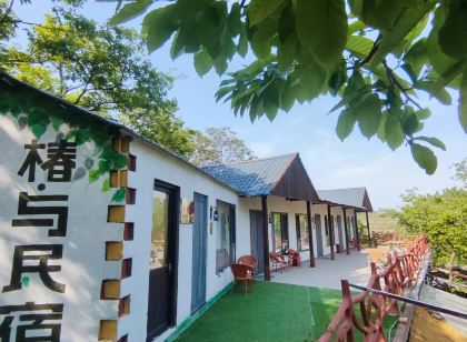 Chunyu Homestay (Chunshugou Scenic Area)