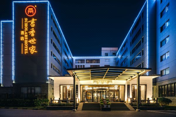 独墅湖书香世家酒店(苏州东振路地铁站店)
