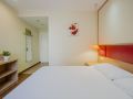 ease-hotel-shanghai-hongqiao-hub-convention-and-exhibition-center-huqingping-store