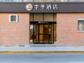 ji-hotel-beijing-dongdan