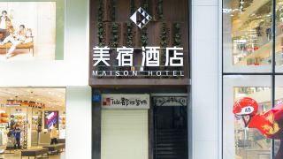 meisu-hotel-wuyi-square-huangxing-square-subway-station