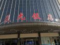 chenguang-hotel