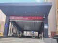 7-days-premium-xi-an-jiaotong-university-taiyi-road-subway-station