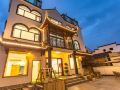 sanxun-homestay