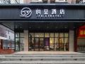 yuecheng-hotel-wuhan-vu-thang-road-subway-station
