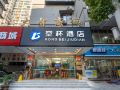 empty-cup-hotel-jiqing-street-shop