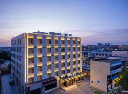 JI Hotel (Linqing Municipal Government)