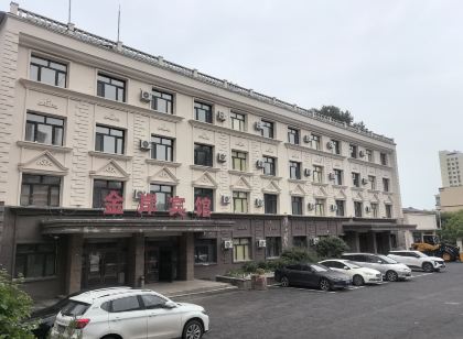 撫遠金岸賓館