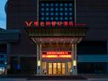vienna-classic-hotel-yunfu-hekou