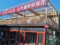 gubeishuizhen-simatai-zhongshengyuan-farm-villa
