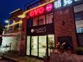 lockhart-inn-villa-hotel-weihai-international-seawater-bath-shop