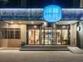 hanting-youjia-hotel-kunming-donghua