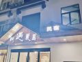 jiuhua-mountain-friends-yu-summer-residents-stay