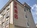 shell-hotel-changshu-zhitang-food-city