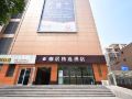 weisite-boutique-hotel-nanjing-pukou-suning-global-tianrun-plaza