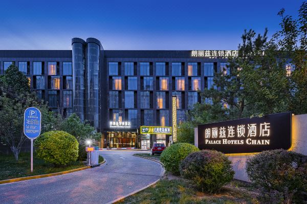 朗丽兹北京永丰南地铁站酒店