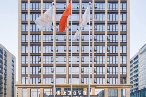 建国铂萃酒店(西安阎良航空基地店)预订价格,联系电话位置地址【携程
