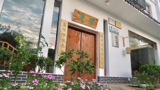 chanyi-inn