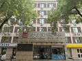 hanting-hotel-beijing-bei-normal-university-south-xueyuan-road