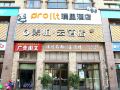 superior-hotel-chengdu-simaqiao-zoo-panda-base-store