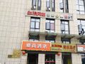 aishang-hotel-xingang-development-zone-store