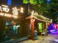 xi-su-yuxiangmen-subway-station-