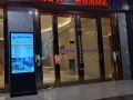 yujing-gaming-hotel-hubei-zhengfa-branch