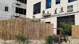 meiting-guesthouse