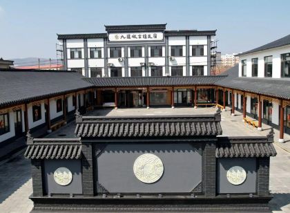 jiulianchengguzhenminsu