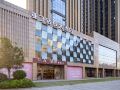 diamond-world-hotel-aden-changsha