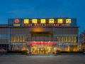 jining-media-boutique-hotel