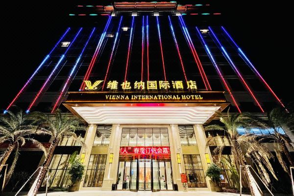 维也纳国际酒店(宁明花山店)预订价格,联系电话位置地址【携程酒店】