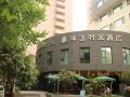 kunyi-time-hotel-xi-an-xijing-hospital