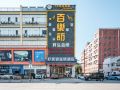 haoyouke-hotel-byd-pingshan-shenzhen