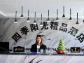 dangxiong-four-seasons-sunshine-boutique-hotel