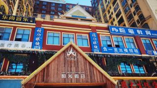 xiangrikuiminsu-yangguangjiaridian