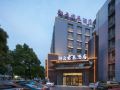 xiangyun-juntai-hotel-changsha-no-1-affiliated-hospital-of-xiangya-hospital-of-central-south-university