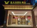 vienna-international-hotel-wuhan-miaoshan-institute-of-technology