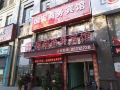 国宏商务宾馆