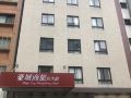 hope-city-minsheng-hotel