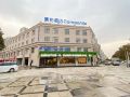 campanile-hotel-qidong-aubon-plaza-bus-terminal