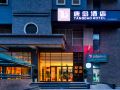 tang-dao-hotel