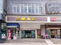 lanxing-hotel-wuhan-sports-college