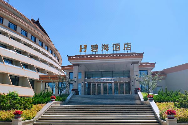 碧海酒店信息,酒店地址:中国,辽宁,大连,大连湾街道大连湾村碧海山庄