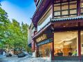 wutongsu-designer-hotel-xi-an-dacha-metro-station