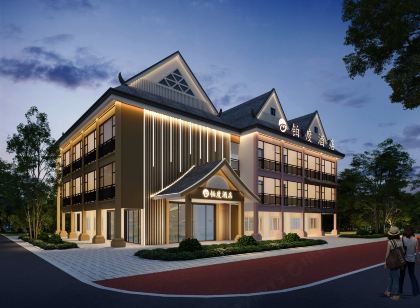 勐臘鉑度酒店(南臘河星光夜市店)