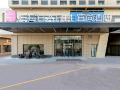 echarm-hotel-yantai-wuzhou-international