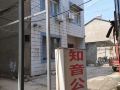 zhiyin-apartment-wuhan-yangluo-store