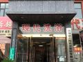 中牟御景酒店