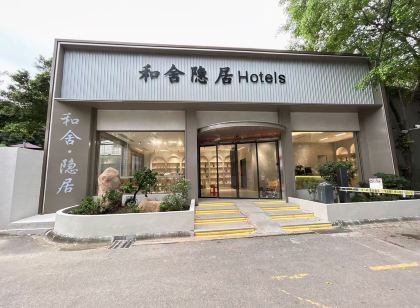 Heshe reclusion (Guangzhou Changzhou Island the Huangpu Military Academy Store)